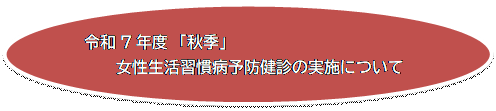 ȉ~: ߘa7Nx@uHGv
Ka\hf̎{ɂ
