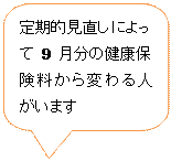 pێlp`o: Iɂ9̌Nیςl܂