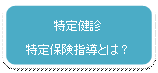 lp`: pۂ: 茒f
یwƂ́H

