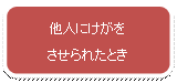 lp`: pۂ: lɂ
ꂽƂ
