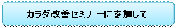 lp`: pۂ: J_PZ~i[ɎQ